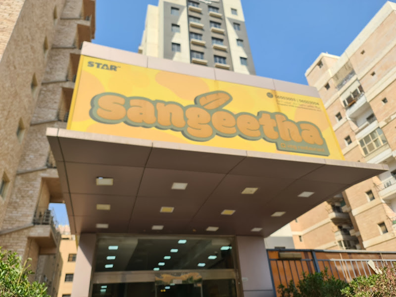 Sangeetha Restaurant | Salmiya