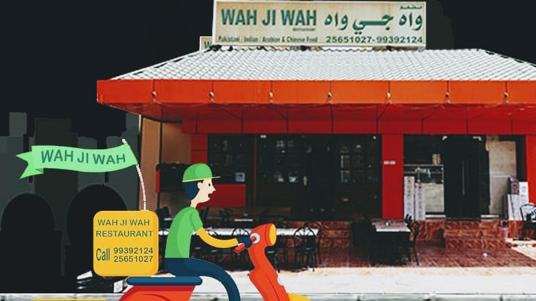 واه جي واه photo 2