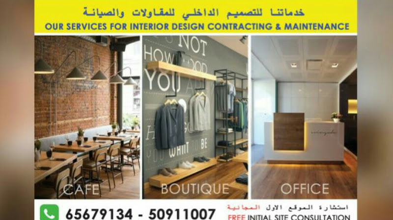 Building maintenance service,Kuwait