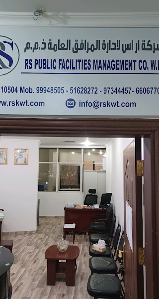 RS Public Facilities Management Company W.L.L photo 2