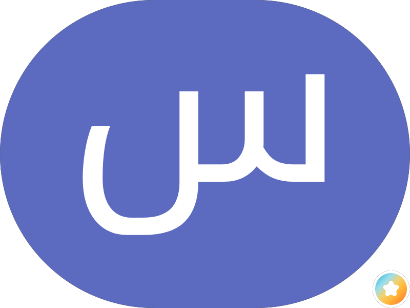 نادي عالم المحترفين gym Professional Health Club photo 4