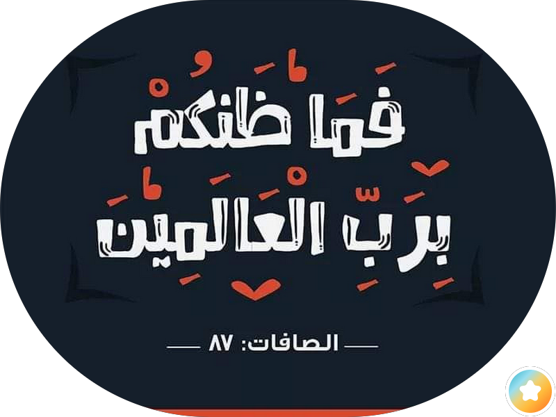 نادي مصل جيم الصحي للرجال MUSCLE GYM photo 4