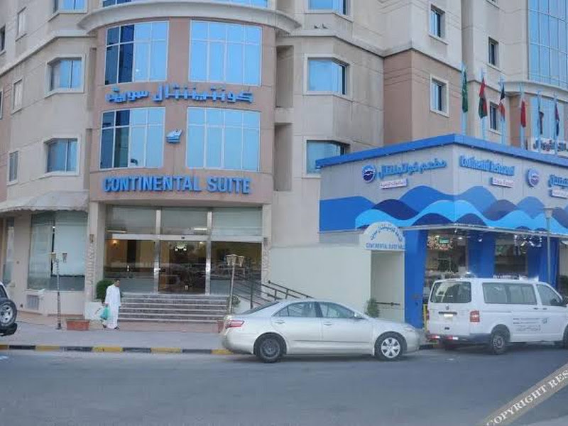 كونتيننتال سويت الفروانية