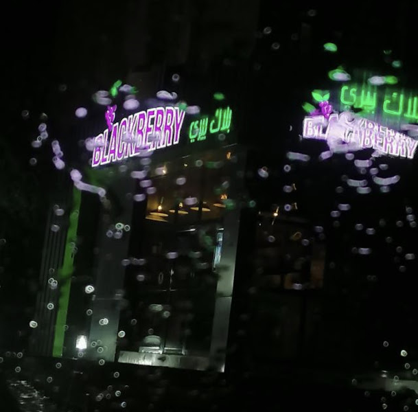 Jainabuddin Alam Farwaniya near musques photo 5