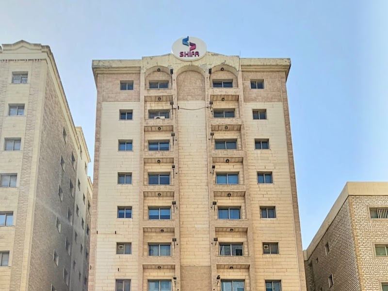 Shifa Al Jazeera Medical Center (Farwaniya)