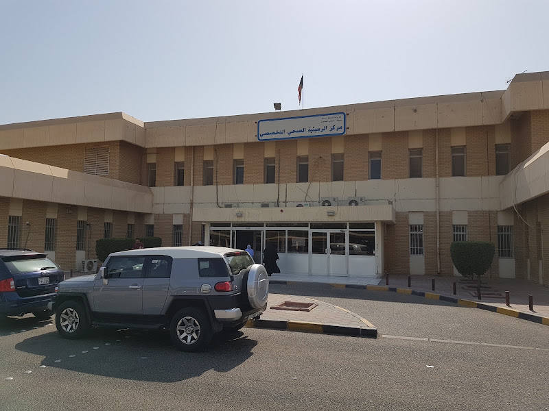 مركز العمرية الصحي