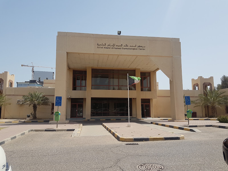 المستوصف الاوروبي التخصصي esp clinic photo 5