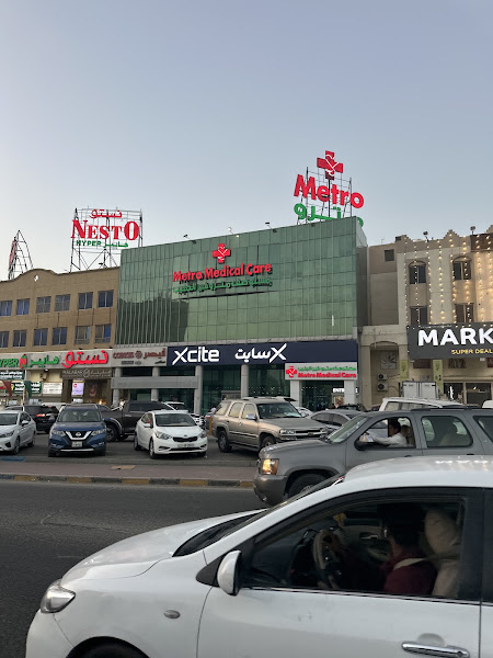 Metro Medical Care - Jleeb photo 4