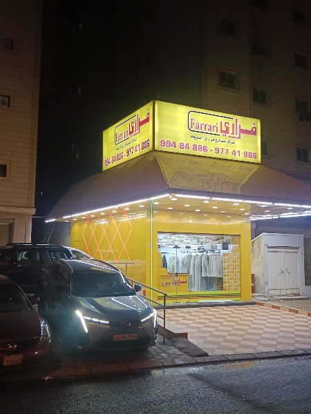 Farrari Fast Laundries Co