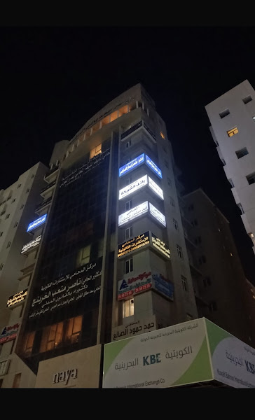 مكتب المحامي باتل الشريكة للمحاماة والأستشارات القانونية photo 4