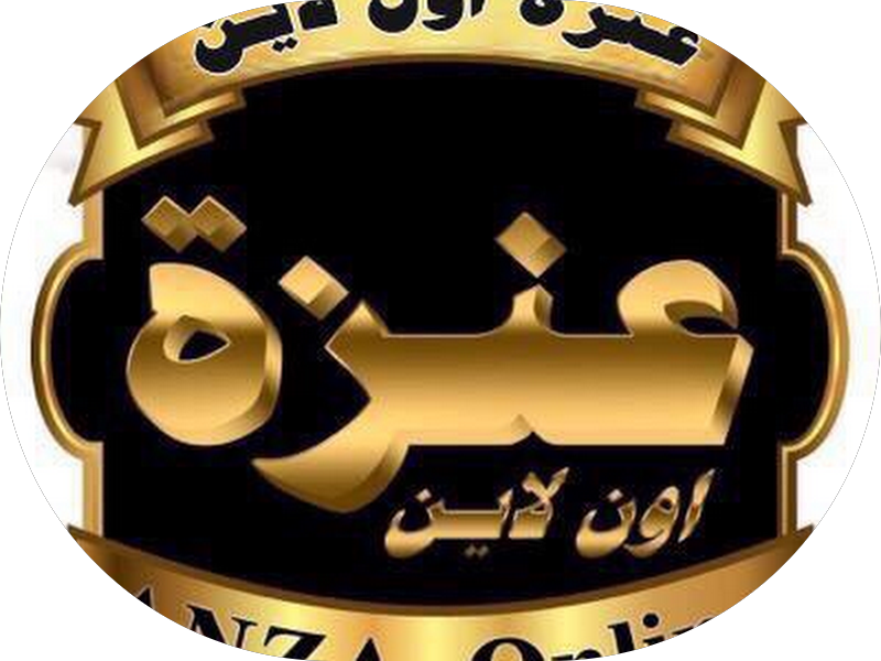 مجموعة المحامي نواف مفلح التويجري العنزي القانونية photo 2