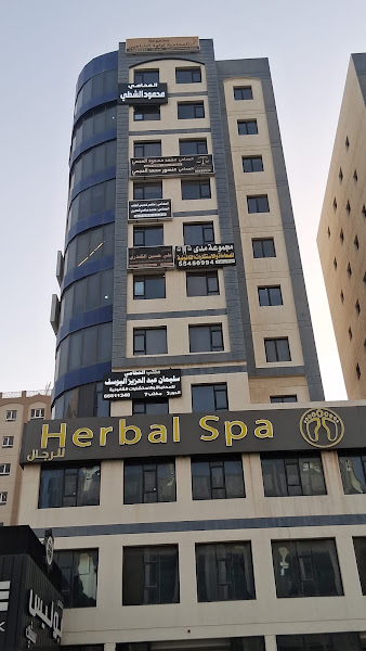 مجموعة مدى للمحاماة والاستشارات القانونية