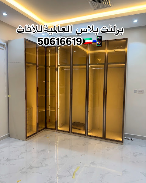 شركه هلال بلاس للأثاث والمفروشات photo 2