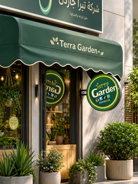 Terra Garden photo 5