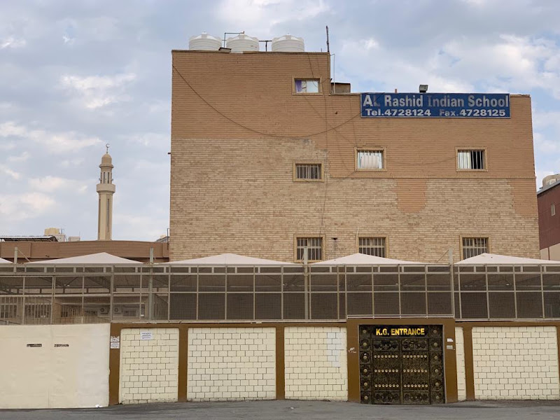 مدرسة الراشد الهندية