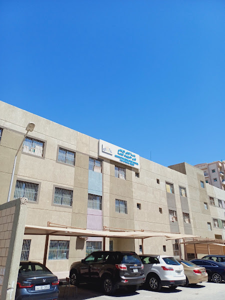 مؤسسة التأهيل الارشادي