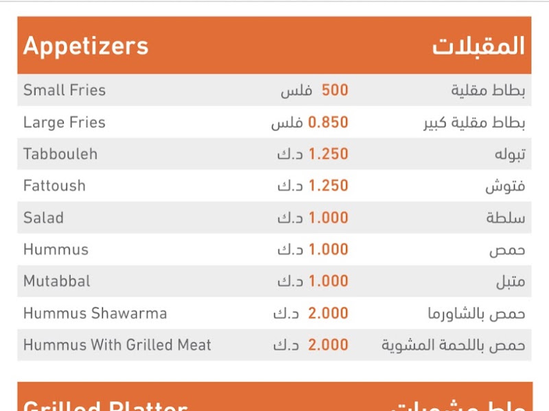 مطعم داماروز photo 5