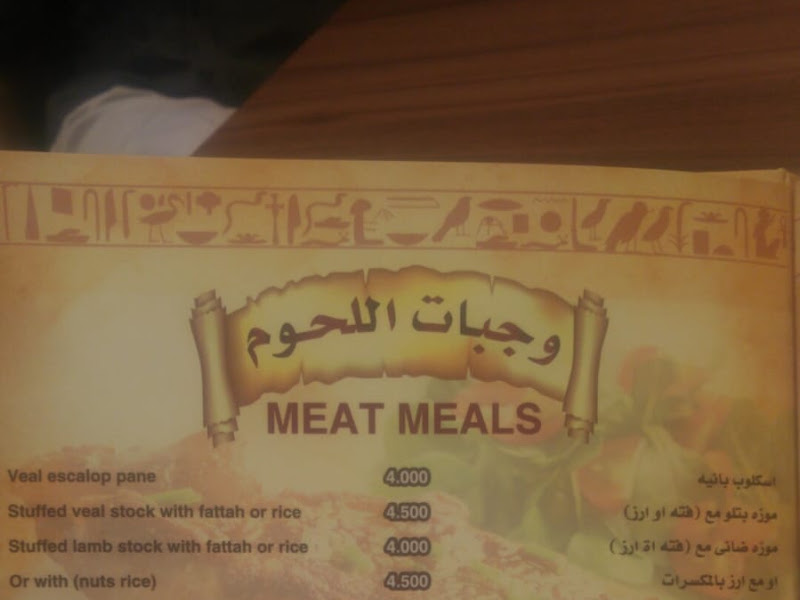 مطعم حسني اكسبريس photo 2