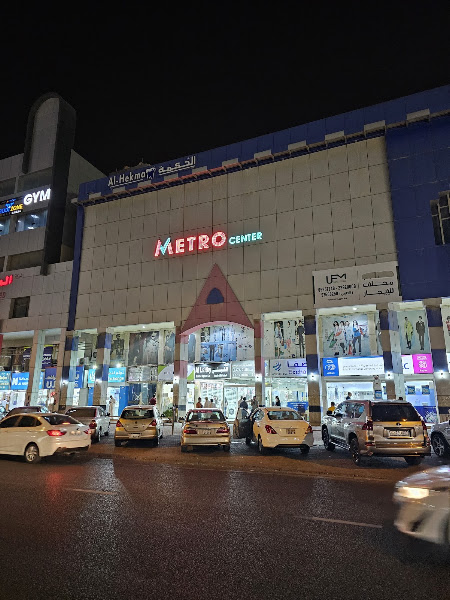 مترو سنتر photo 5