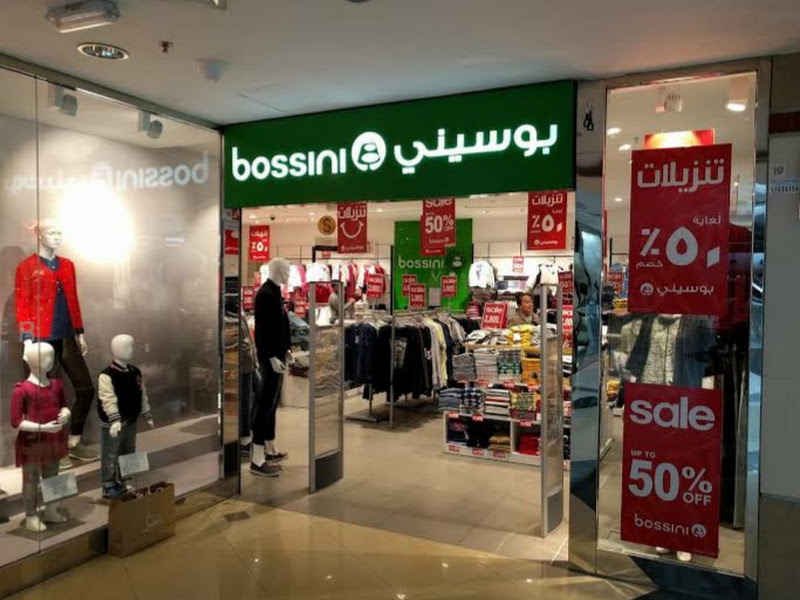 مركز مغاتير التجاري