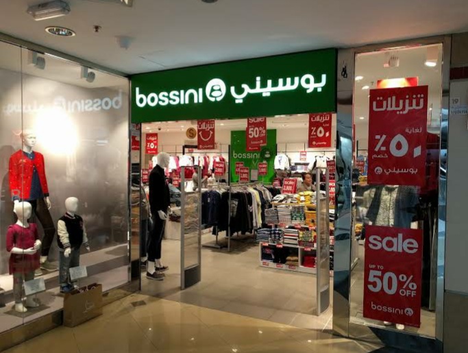 مركز مغاتير التجاري photo 2