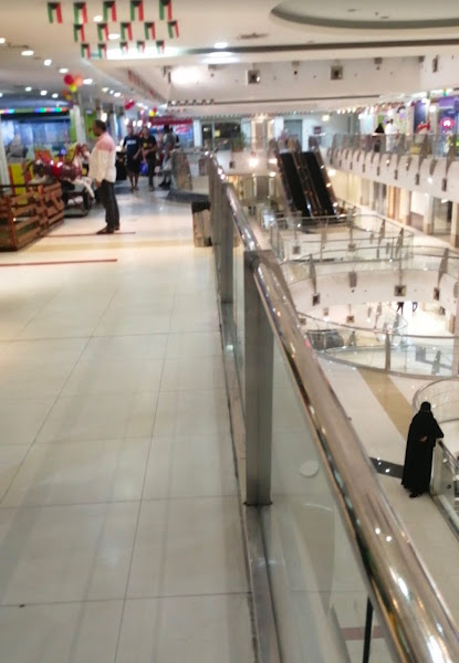 مركز مغاتير التجاري photo 5