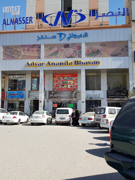 سوق الفروانيه