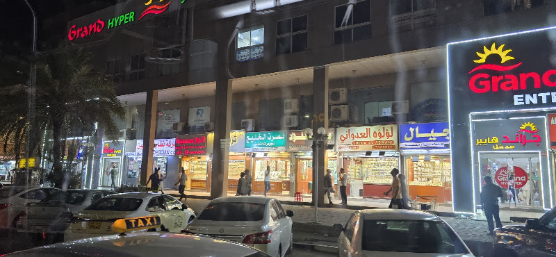 الحمراء مول photo 2