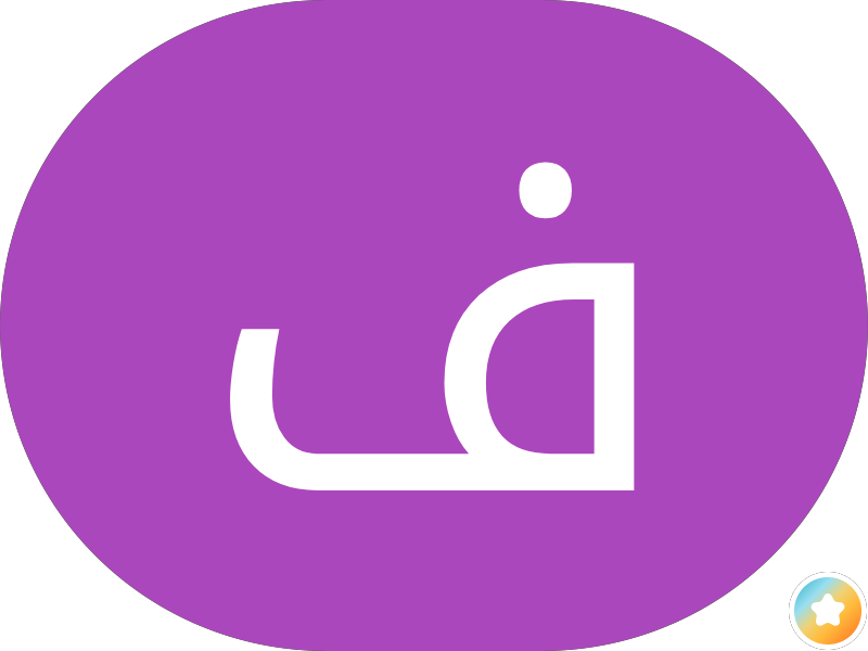 مجمع المناور photo 2