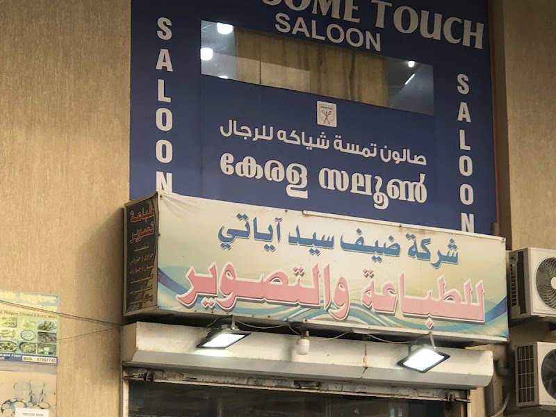 نستو هيبر photo 3