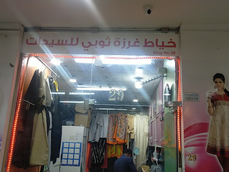نستو هيبر photo 4