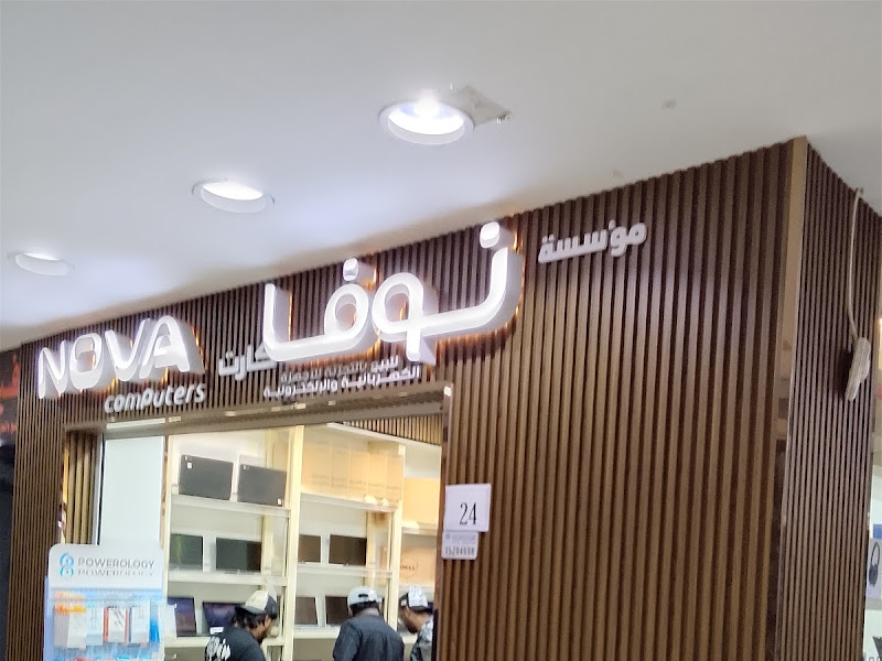 Nova Computers Farwaniyah photo 5