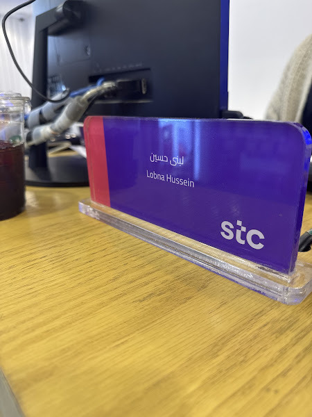 stc Kuwait - Al Dabbous Complex, Farwaniya photo 2