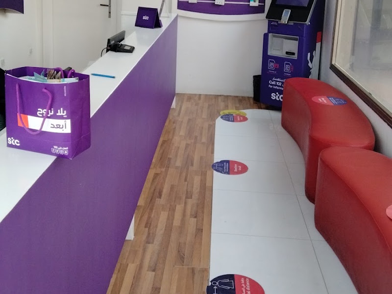 stc Kuwait - Ostoura Complex , Farwaniya