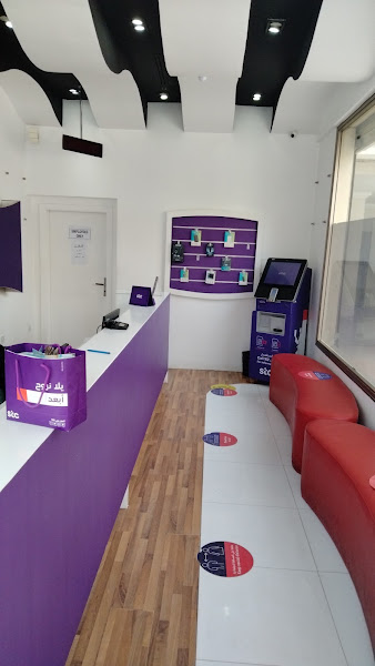 stc Kuwait - Ostoura Complex , Farwaniya photo 2