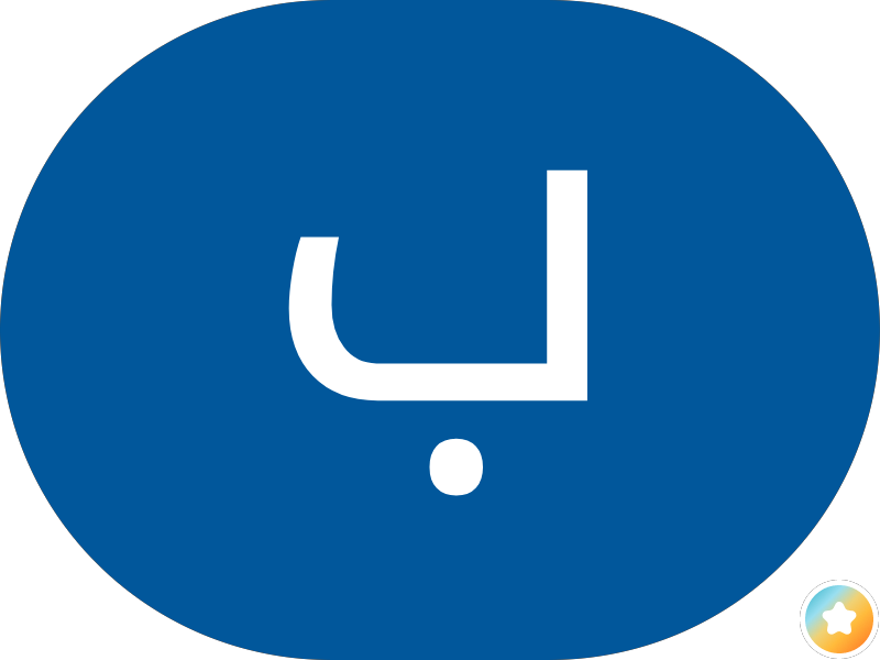 SAJA AL FARWANIYAH خياط سجا الفروانيه