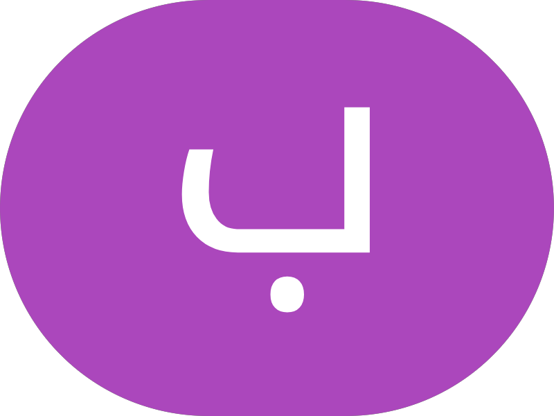 خياط الخط الفضي photo 2