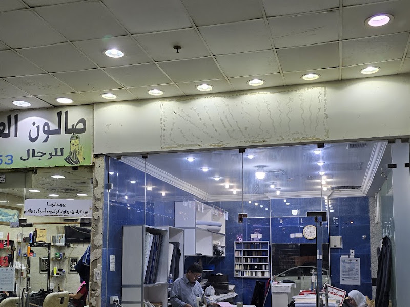 خياط انام شهابي الفروانيهANAM SHAHABI AL FARWANIYAH TAILORS
