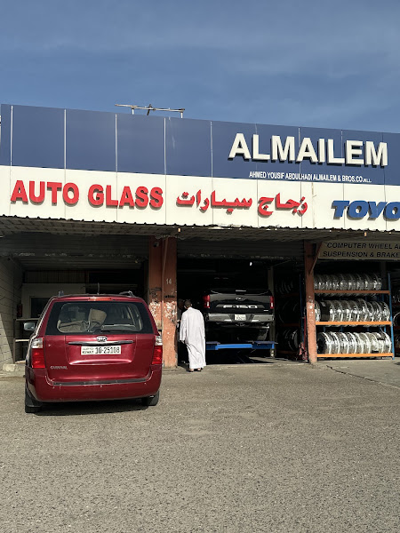 AlMailem Auto Glass - Al Ahmadi photo 4
