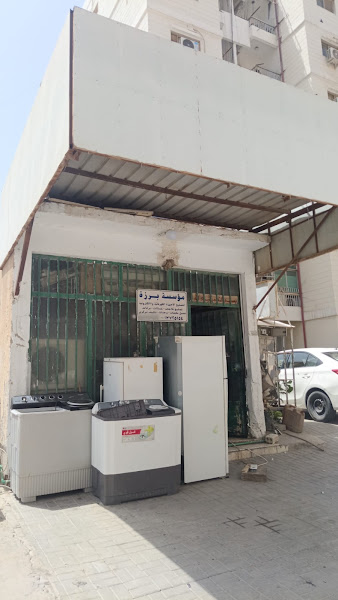 Ac Repair kuwait photo 3
