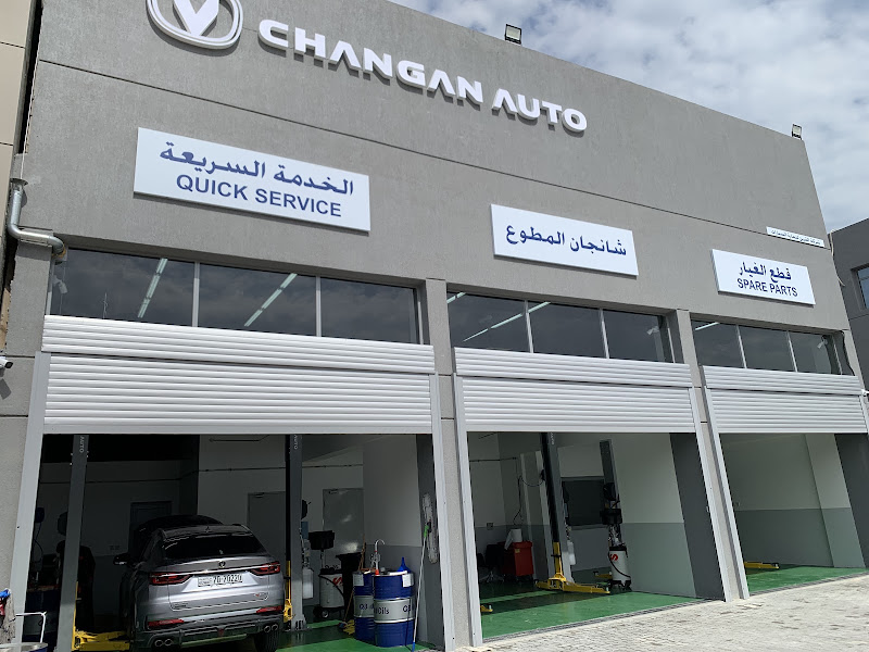 Changan service photo 5