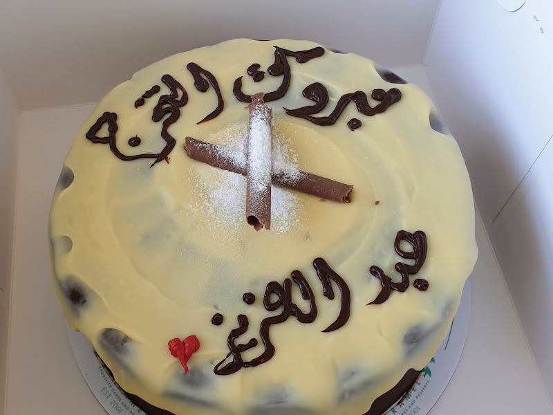 كراميل للحلويات photo 5