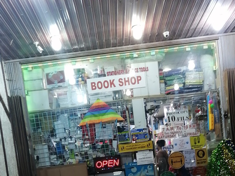 Salmiya Stationery & Office Equipment Co.