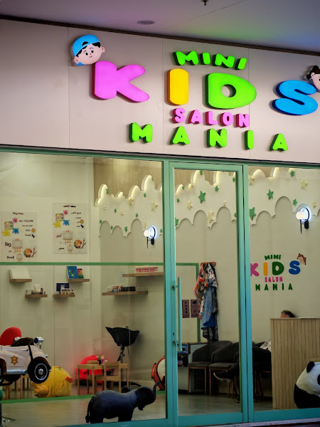 MiniMania Kids Saloon (Kids Saloon) photo 4