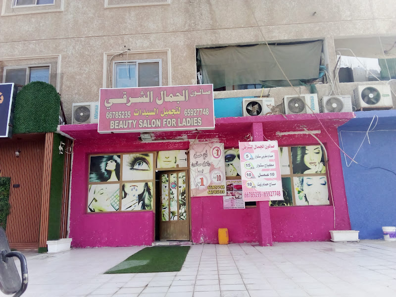 BEAUTY SALON FOR LADIES photo 2
