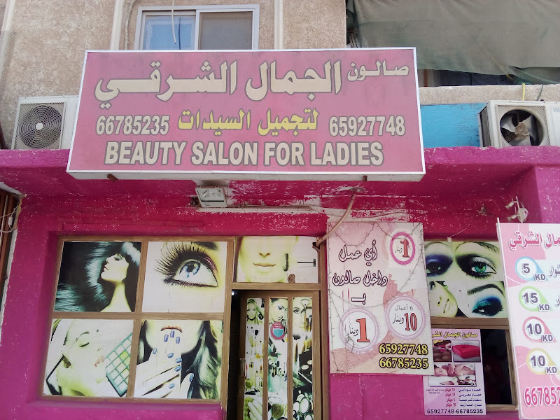 BEAUTY SALON FOR LADIES photo 3