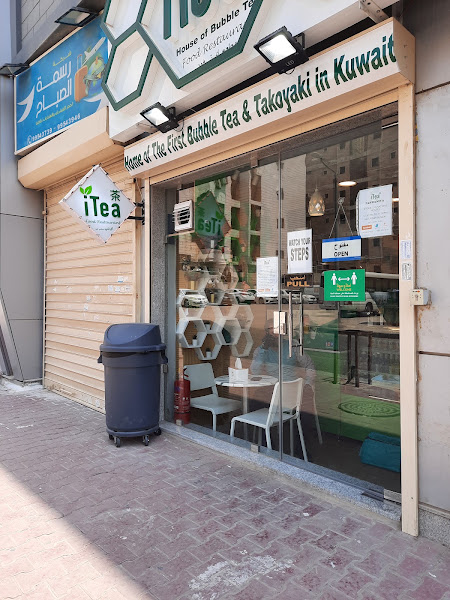 iTea (Farwaniya) photo 3