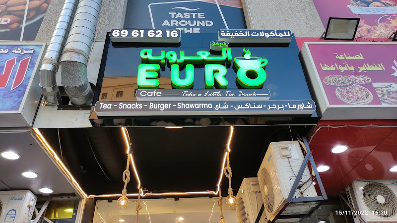 Euro Cafe Farwaniya photo 3