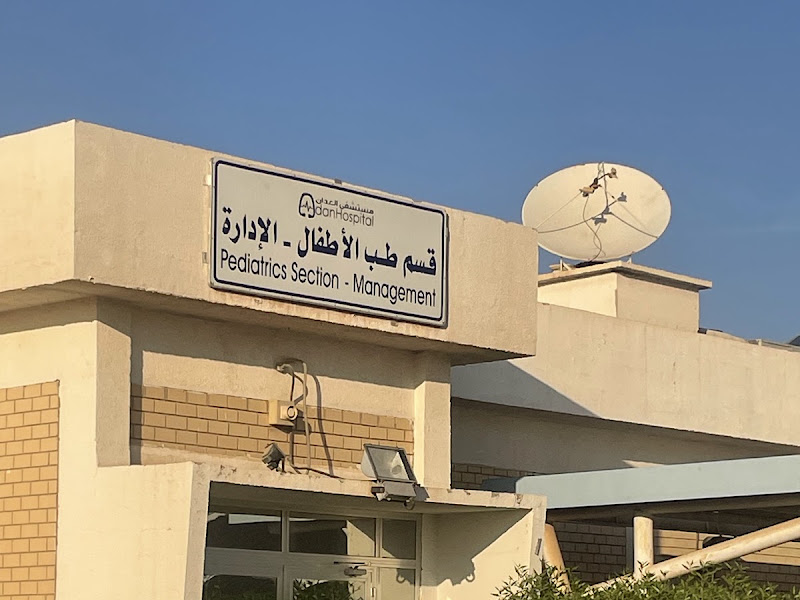 Koc Ahmadi Dental Department