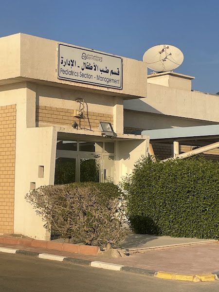 Koc Ahmadi Dental Department photo 2